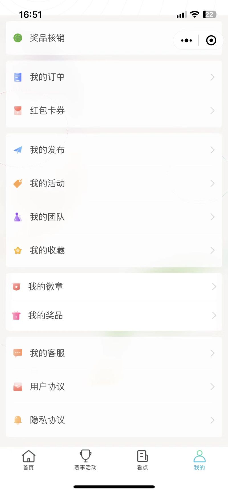 web端开发 微信小程序开发